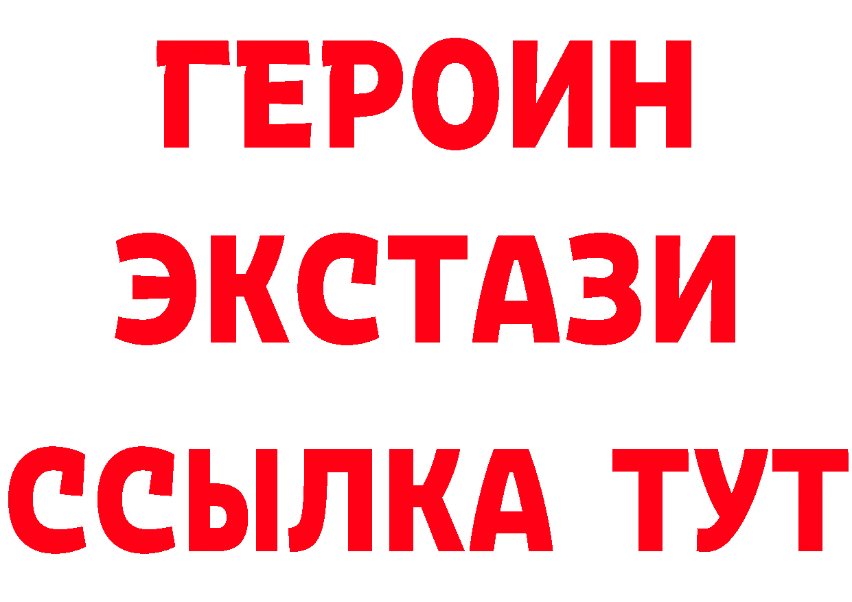 Бутират вода зеркало мориарти блэк спрут Электрогорск