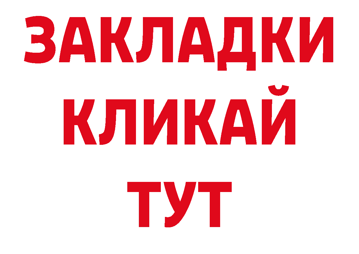 Кодеин напиток Lean (лин) как зайти дарк нет мега Электрогорск