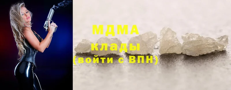 где купить наркоту  Электрогорск  МДМА crystal 